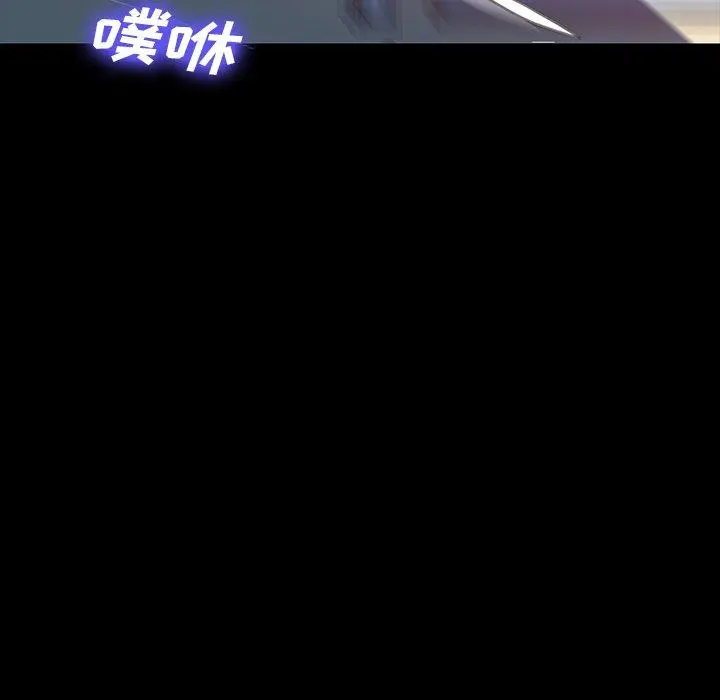 乖乖上钩 - 第41话 - page 142