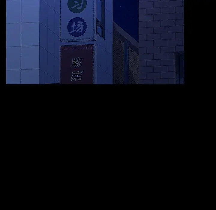 乖乖上钩 - 第65话 - page 37