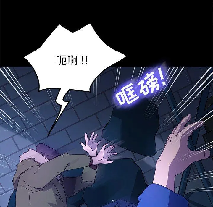 乖乖上钩 - 第65话 - page 102