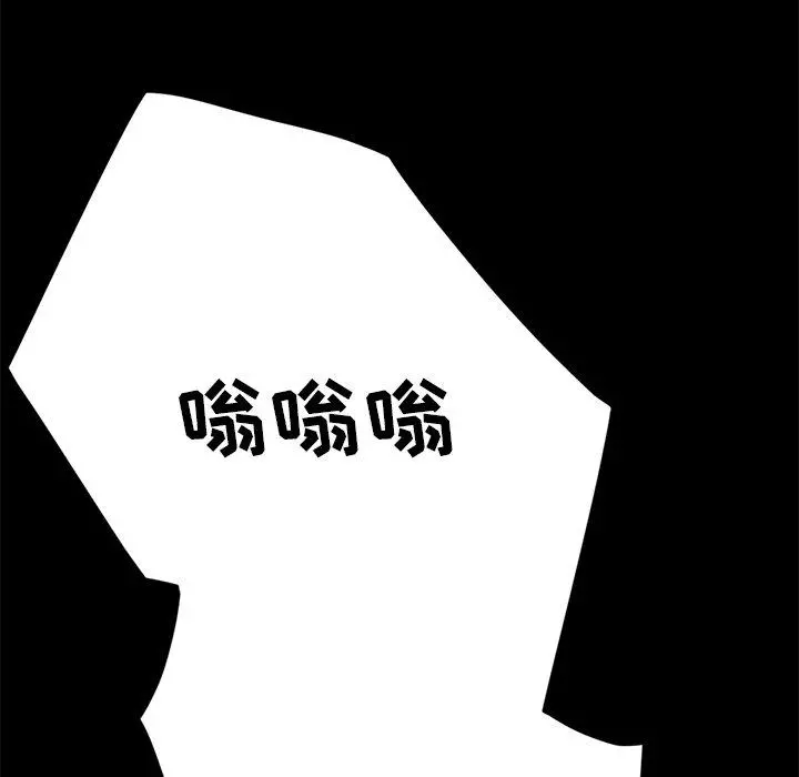 乖乖上钩 - 第26话 - page 38