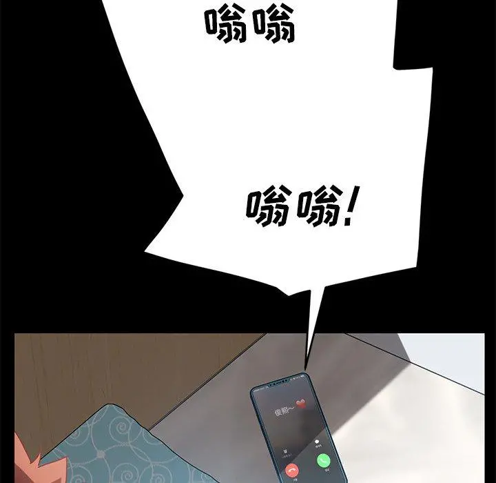 乖乖上钩 - 第26话 - page 39