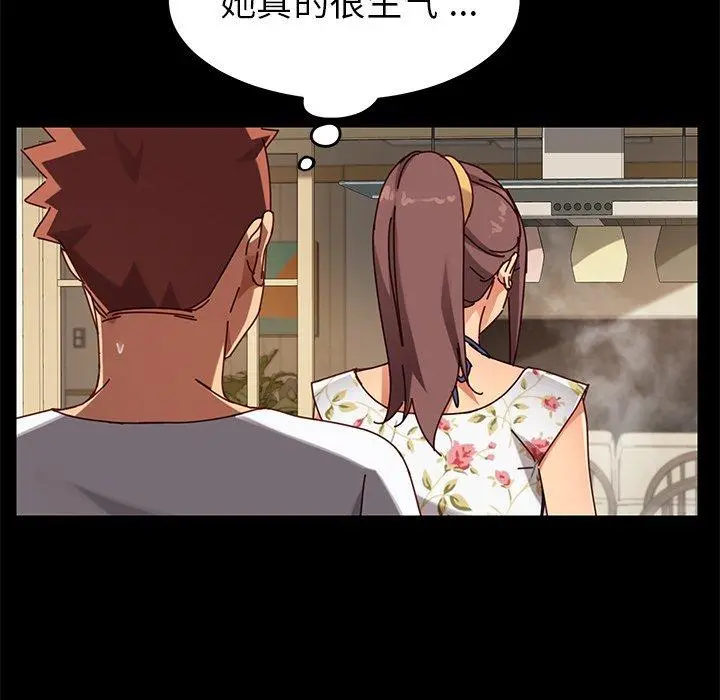 乖乖上钩 - 第26话 - page 98