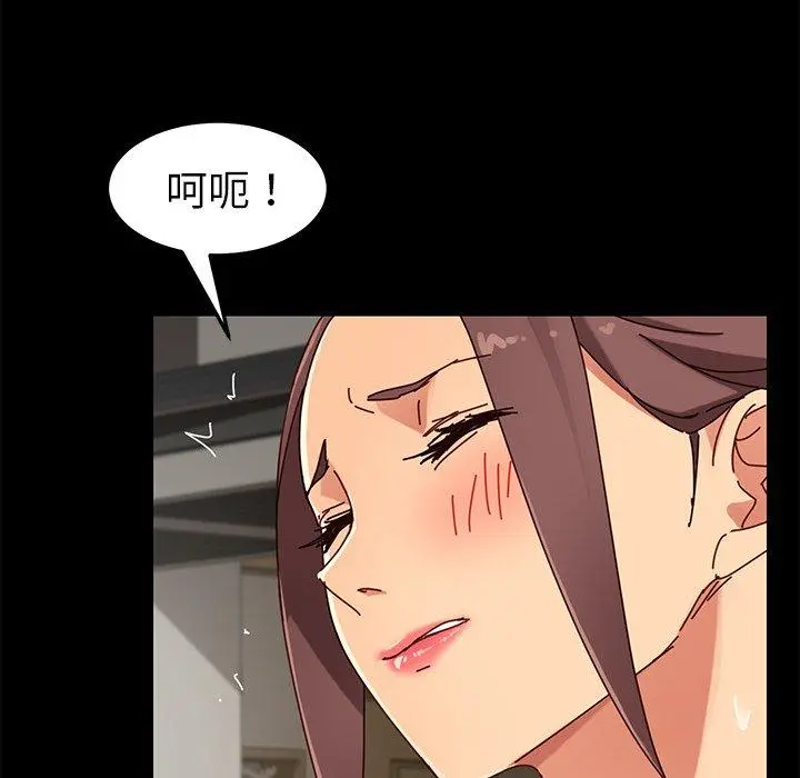 乖乖上钩 - 第26话 - page 150