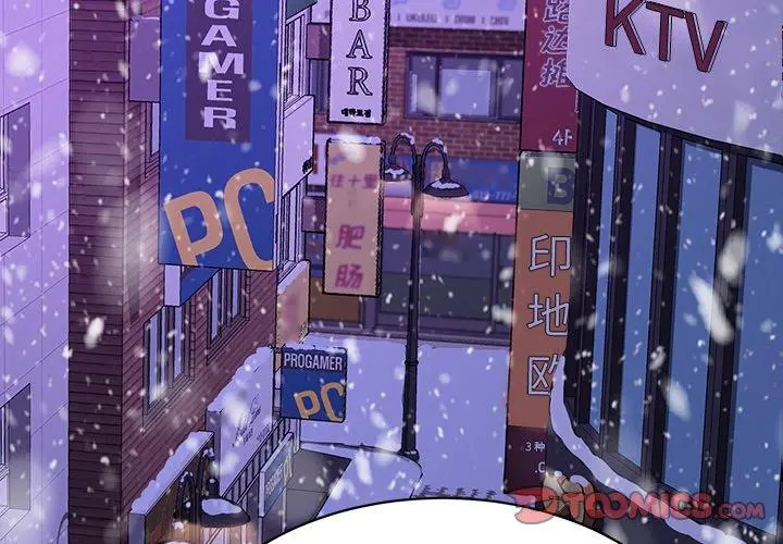 乖乖上钩 - 第53话 - page 3