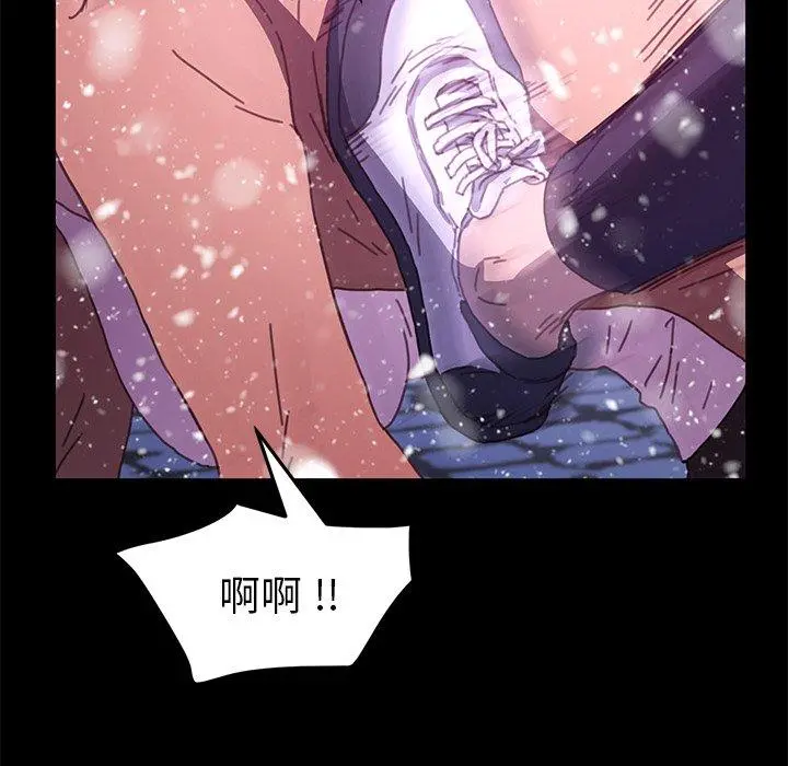 乖乖上钩 - 第53话 - page 22