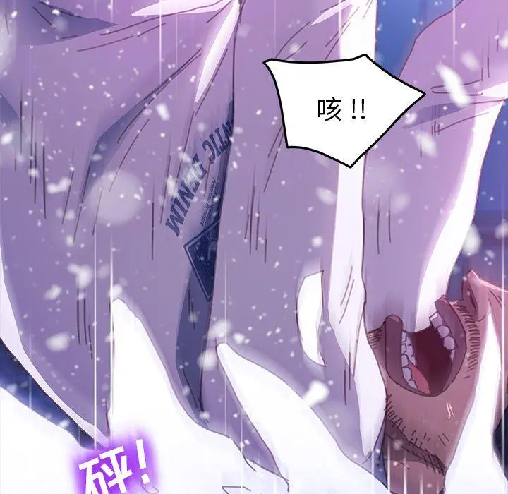 乖乖上钩 - 第53话 - page 35