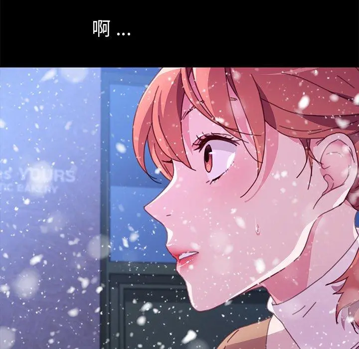 乖乖上钩 - 第53话 - page 37