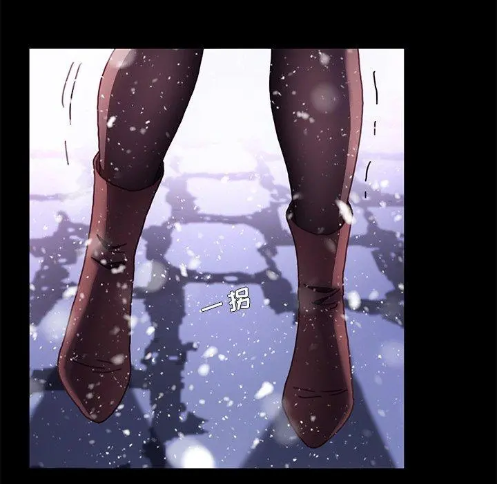 乖乖上钩 - 第53话 - page 50