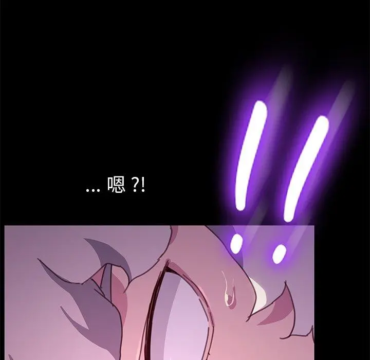 乖乖上钩 - 第53话 - page 156