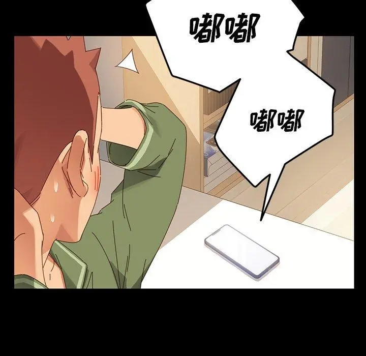 乖乖上钩 - 第5话 - page 78