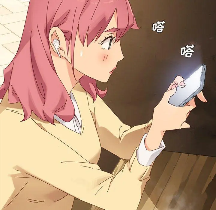 乖乖上钩 - 第5话 - page 90