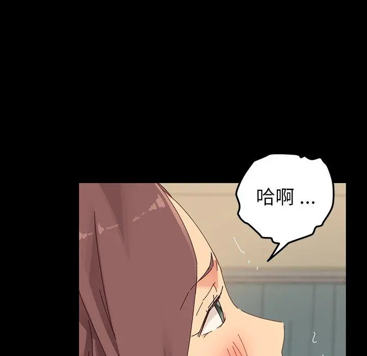 乖乖上钩 - 第5话 - page 172