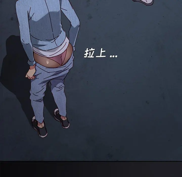乖乖上钩 - 第24话 - page 20