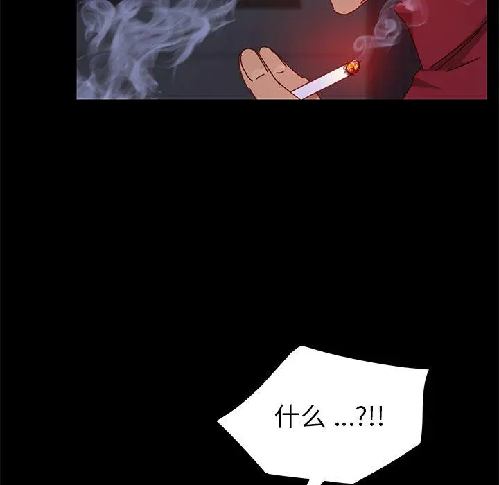 乖乖上钩 - 第24话 - page 62