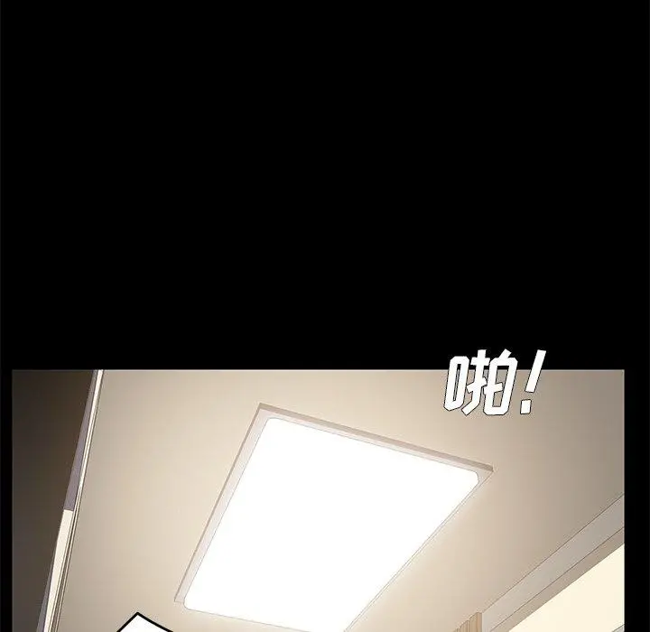 乖乖上钩 - 第24话 - page 101