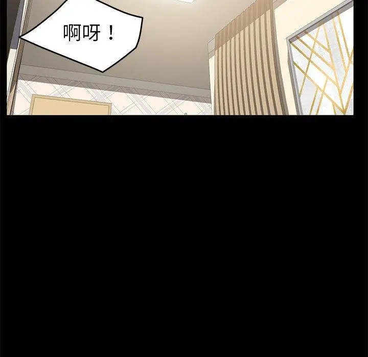 乖乖上钩 - 第24话 - page 102
