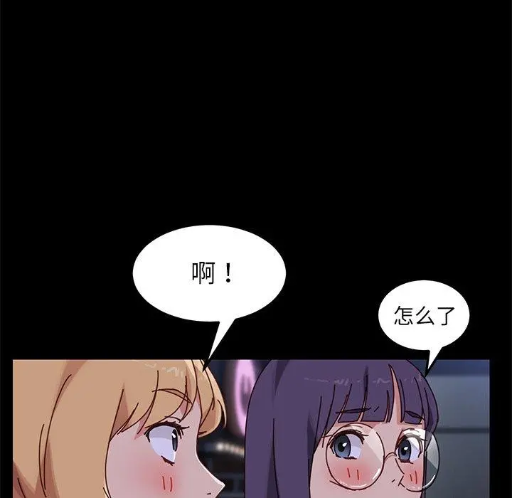 乖乖上钩 - 第24话 - page 119