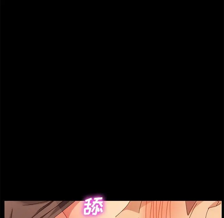 乖乖上钩 - 第10话 - page 47