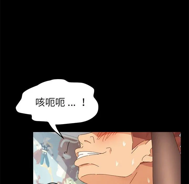 乖乖上钩 - 第10话 - page 59