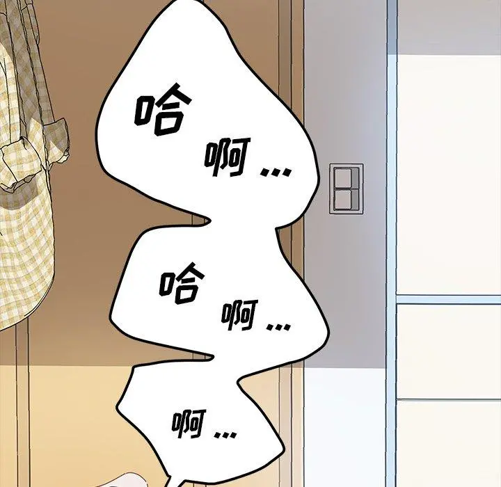乖乖上钩 - 第10话 - page 69