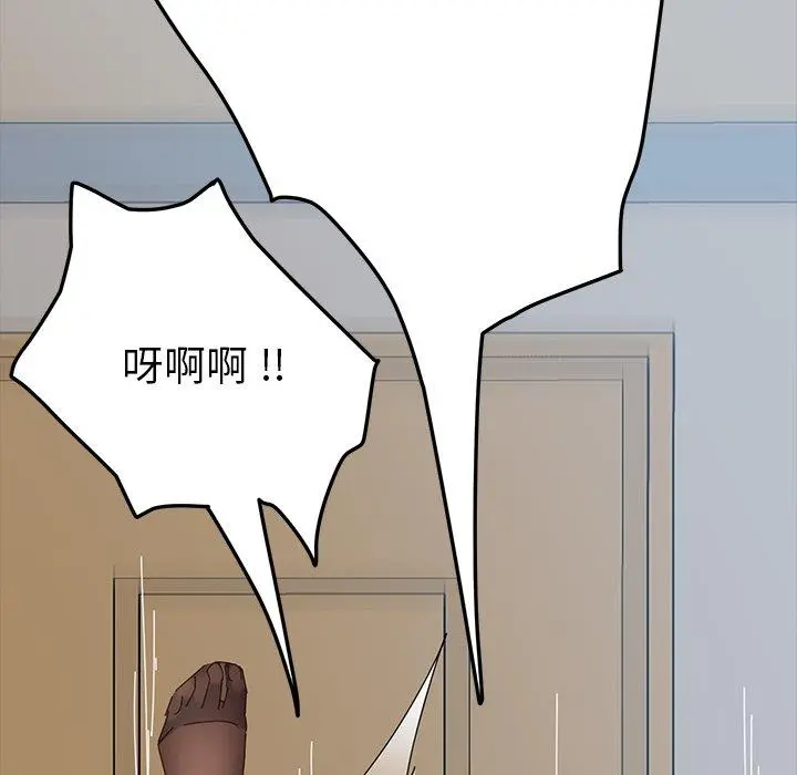乖乖上钩 - 第10话 - page 89