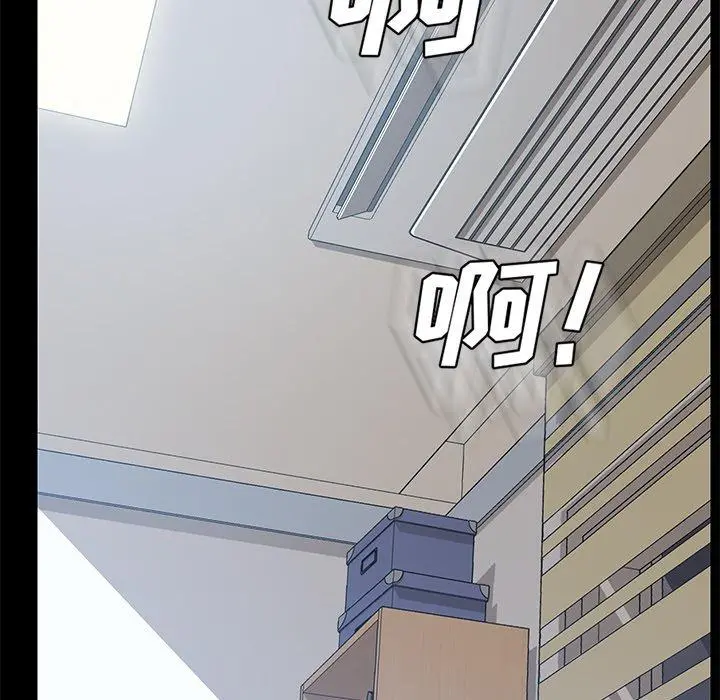 乖乖上钩 - 第10话 - page 134