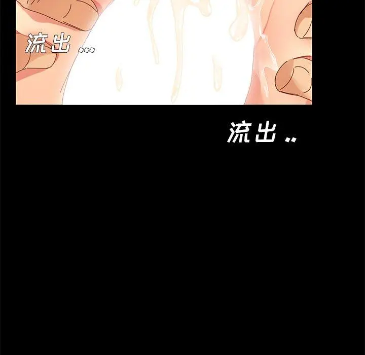 乖乖上钩 - 第10话 - page 169