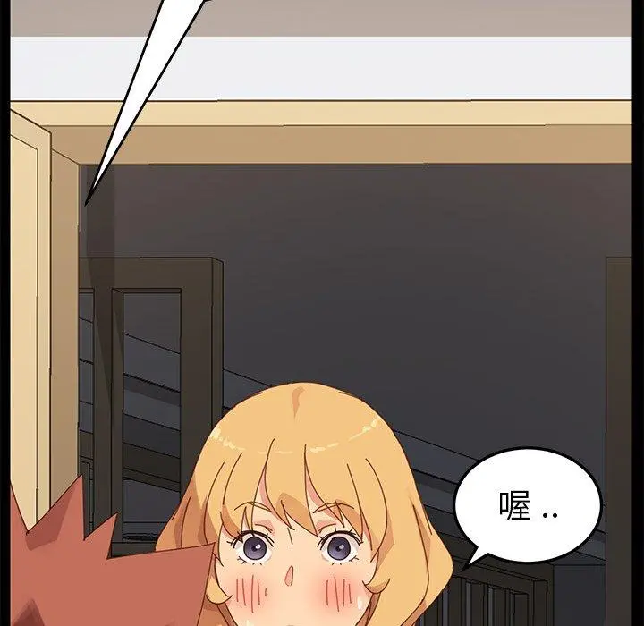 乖乖上钩 - 第10话 - page 174