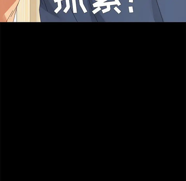 乖乖上钩 - 第10话 - page 184