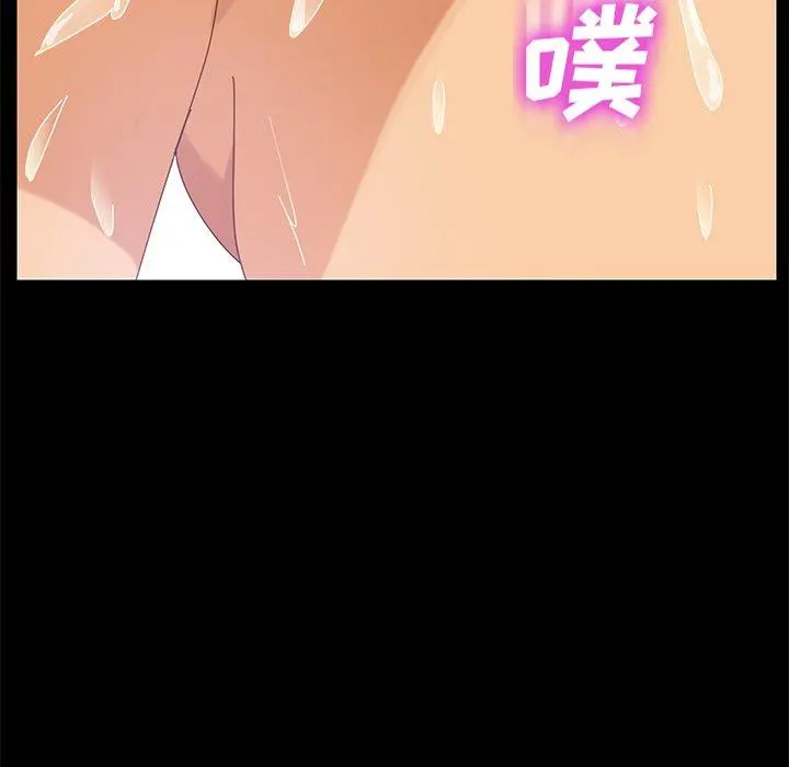 乖乖上钩 - 第10话 - page 193
