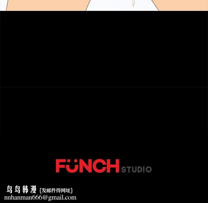 乖乖上钩 - 第10话 - page 200