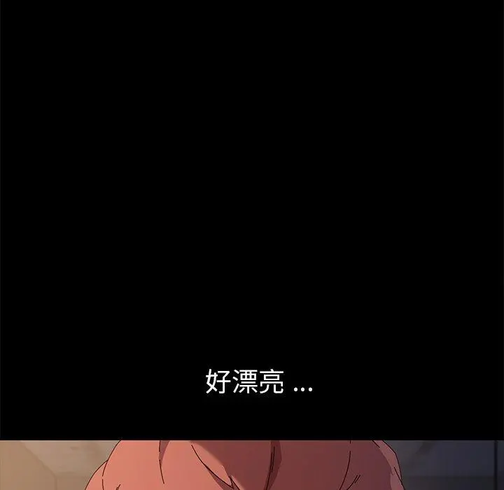 乖乖上钩 - 第66话 - page 38