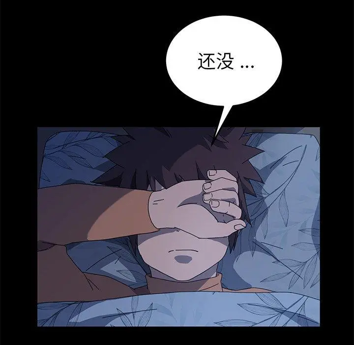乖乖上钩 - 第66话 - page 116