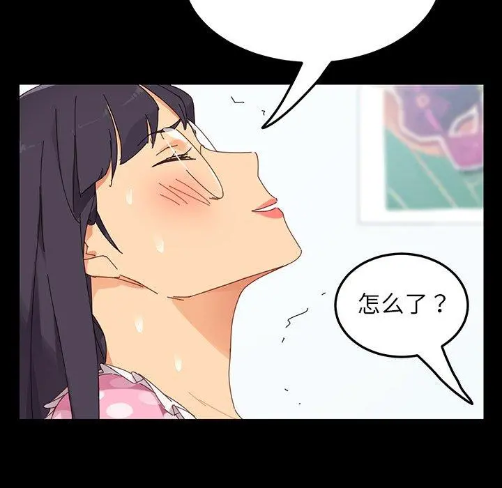 乖乖上钩 - 第4话 - page 91