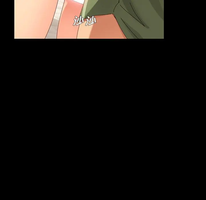 乖乖上钩 - 第4话 - page 127