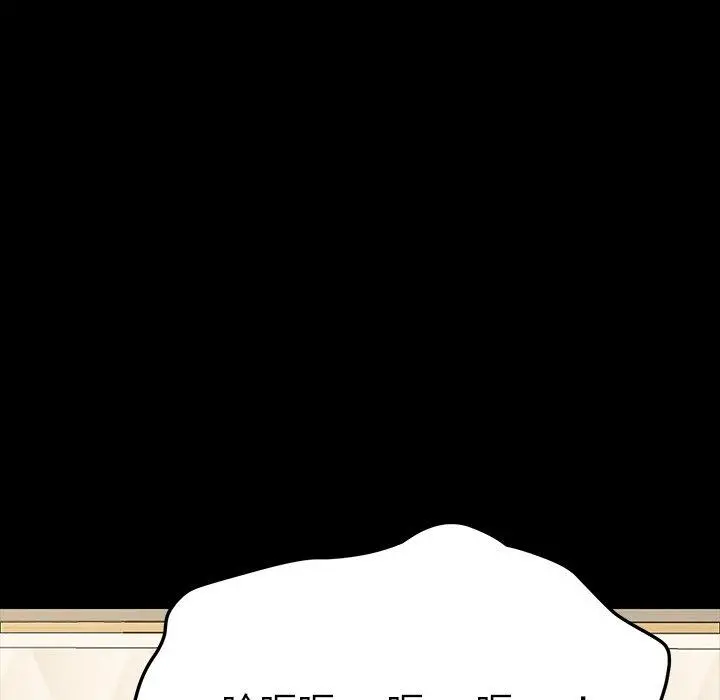 乖乖上钩 - 第4话 - page 157