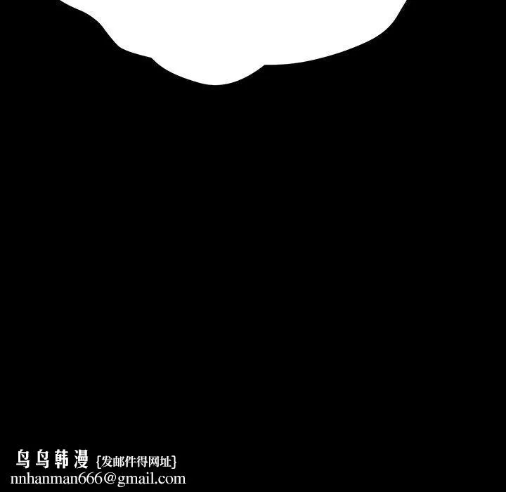 乖乖上钩 - 第4话 - page 210