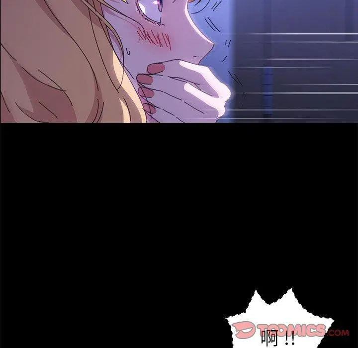乖乖上钩 - 第59话 - page 27
