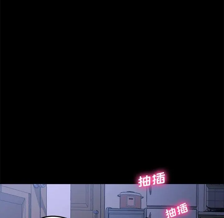 乖乖上钩 - 第59话 - page 78