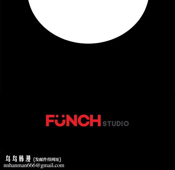 乖乖上钩 - 第59话 - page 142