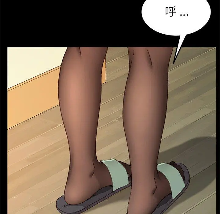 乖乖上钩 - 第35话 - page 29