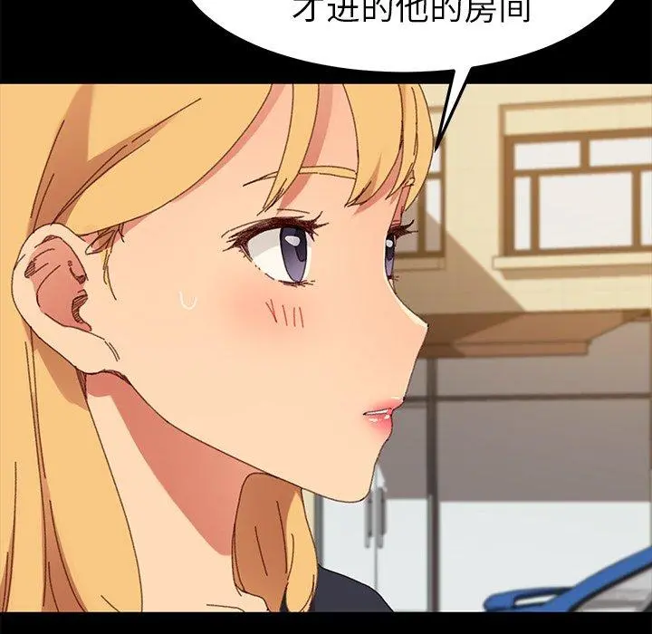 乖乖上钩 - 第35话 - page 55