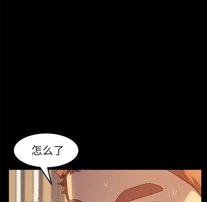 乖乖上钩 - 第35话 - page 86