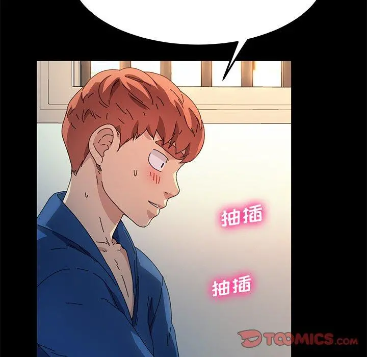 乖乖上钩 - 第64话 - page 36