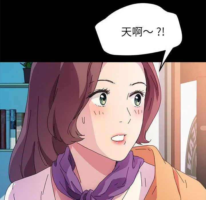 乖乖上钩 - 第64话 - page 109