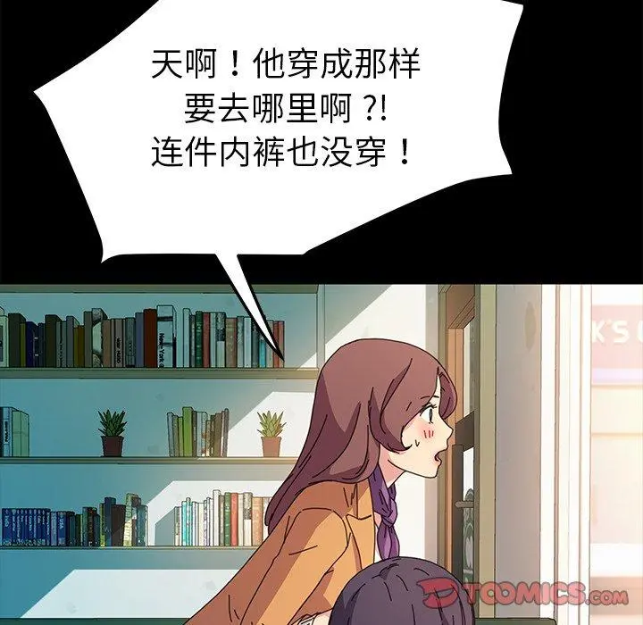 乖乖上钩 - 第64话 - page 114