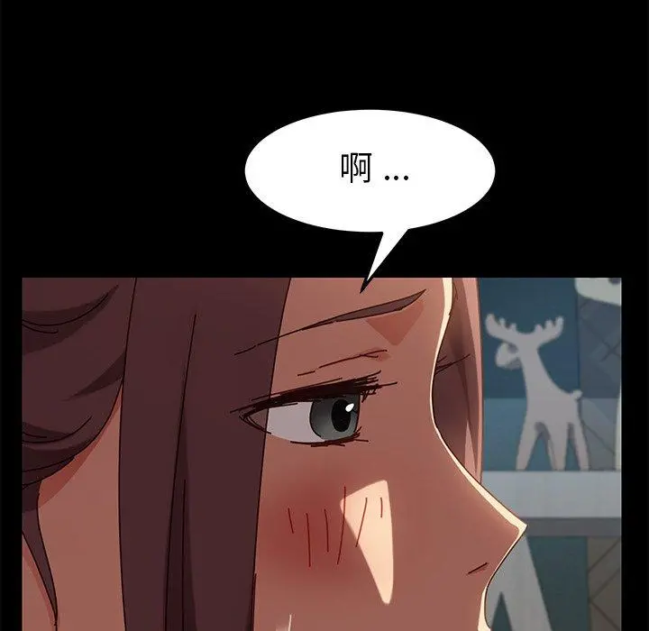 乖乖上钩 - 第25话 - page 66