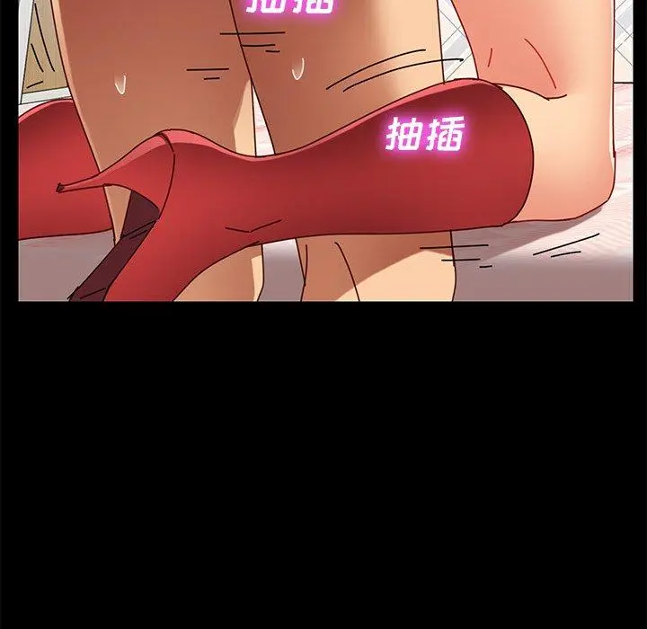 乖乖上钩 - 第25话 - page 92