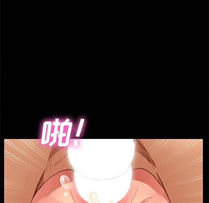 乖乖上钩 - 第29话 - page 57
