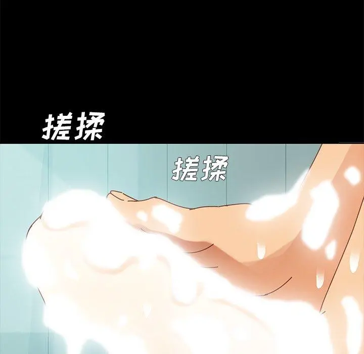 乖乖上钩 - 第14话 - page 101